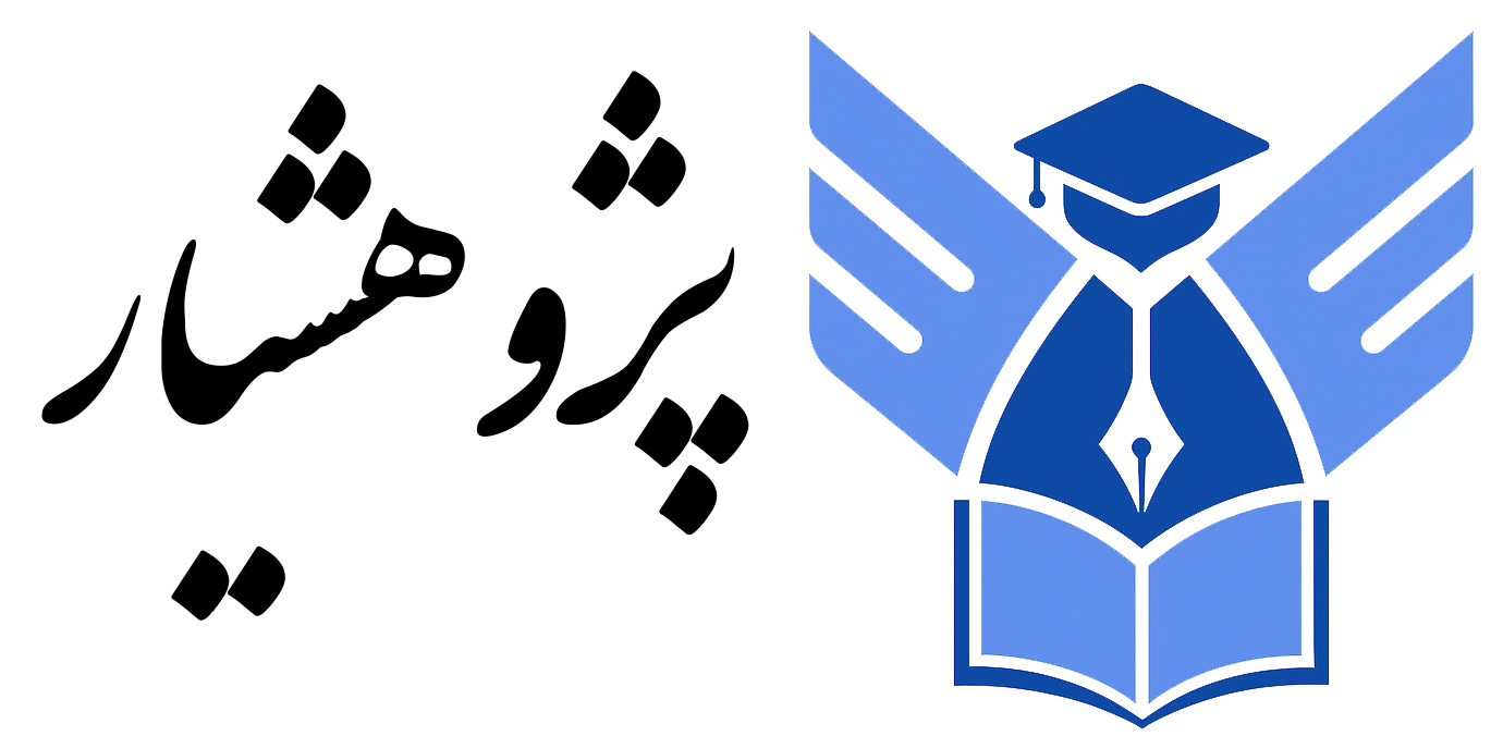 پوسته آموزش آنلاین دیجی آکادمی